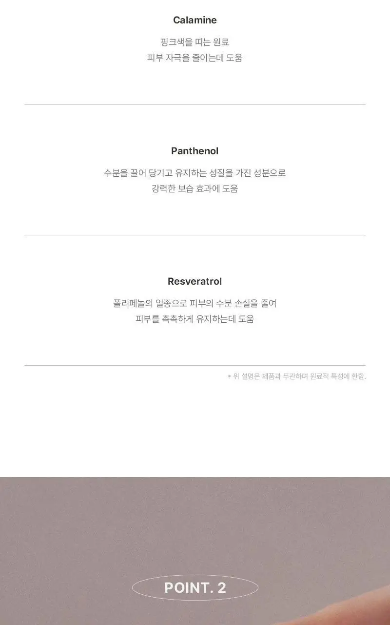 [저자극각질케어/피부결개선/회사원A브랜드] 미차이 콜라겐 슈가 스크럽 225ml 상세페이지 9